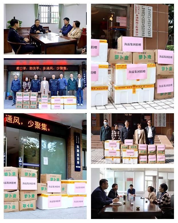 中国·6163天河(股份)有限公司-官方网站