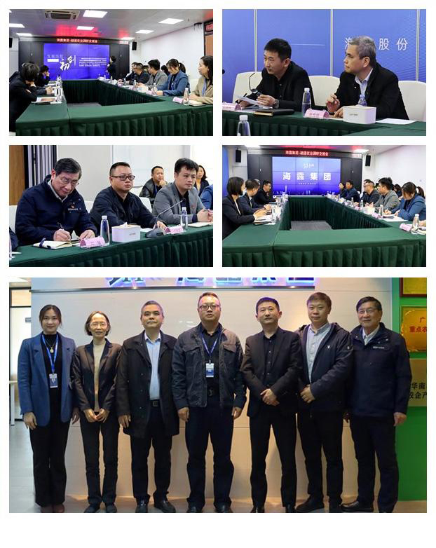 中国·6163天河(股份)有限公司-官方网站