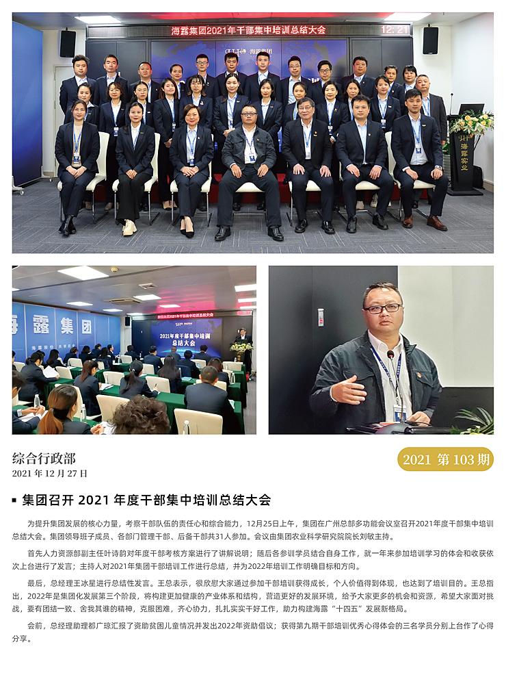 中国·6163天河(股份)有限公司-官方网站