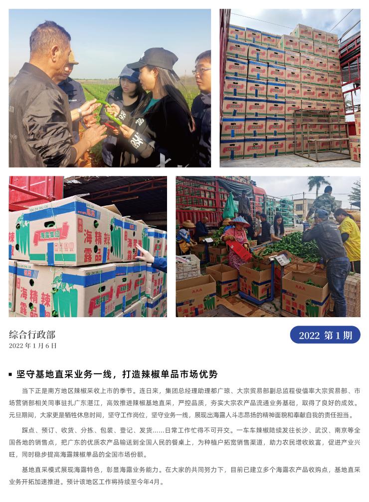 中国·6163天河(股份)有限公司-官方网站