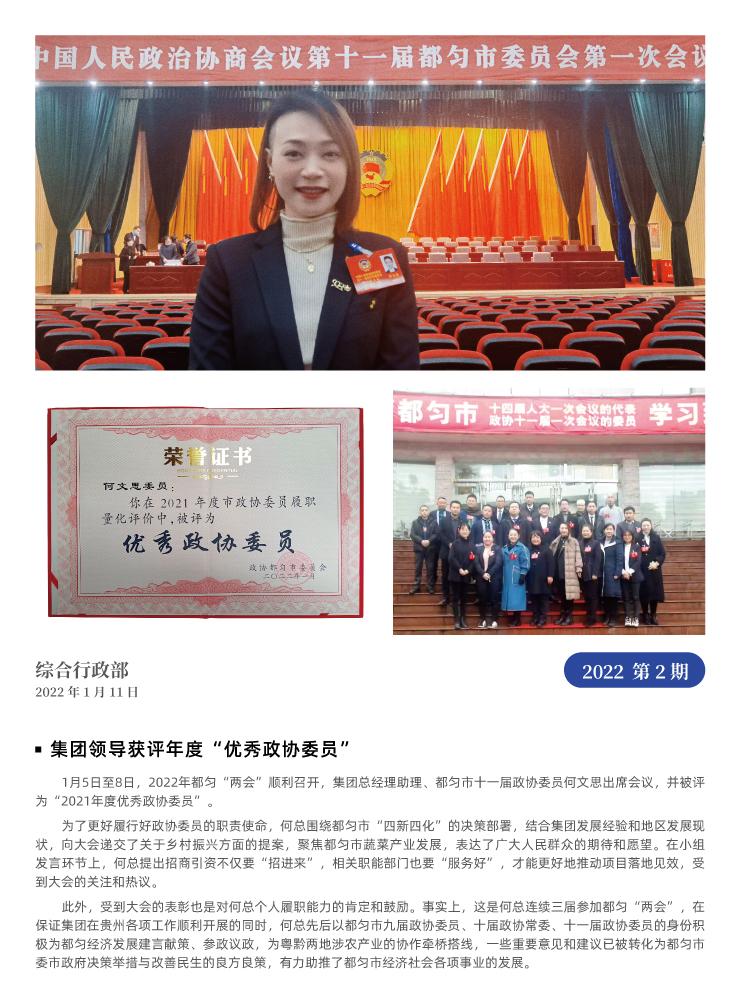 中国·6163天河(股份)有限公司-官方网站