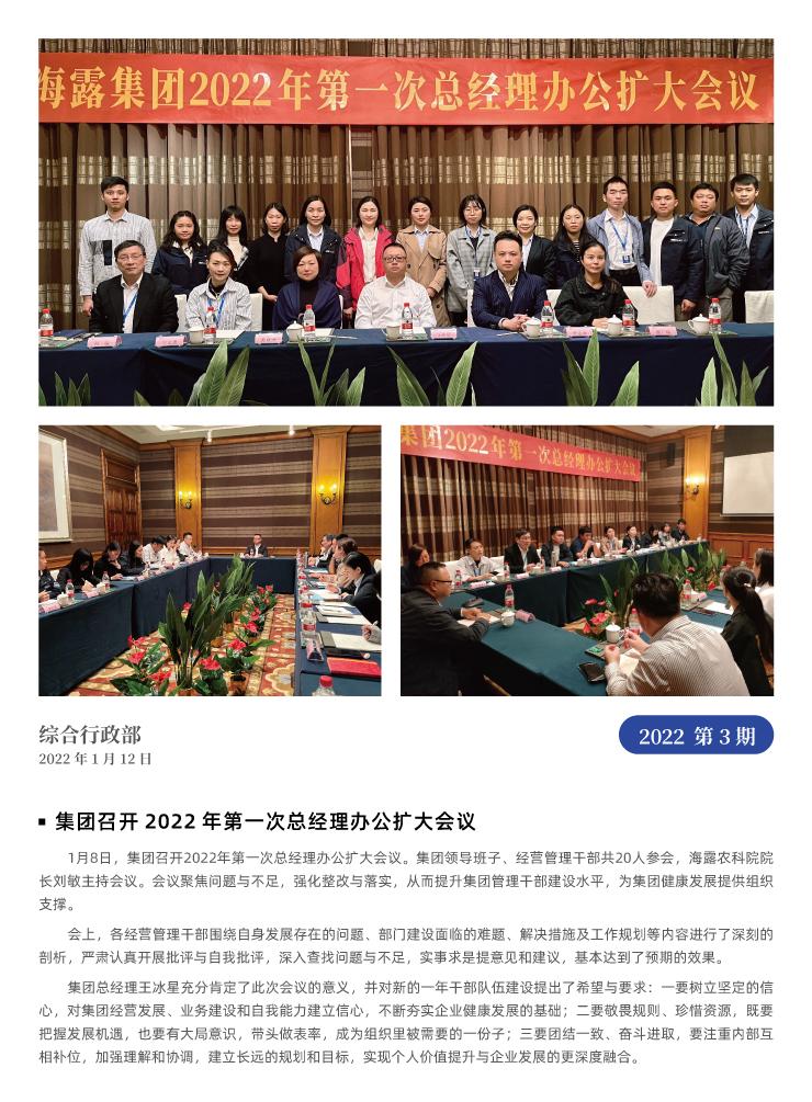 中国·6163天河(股份)有限公司-官方网站