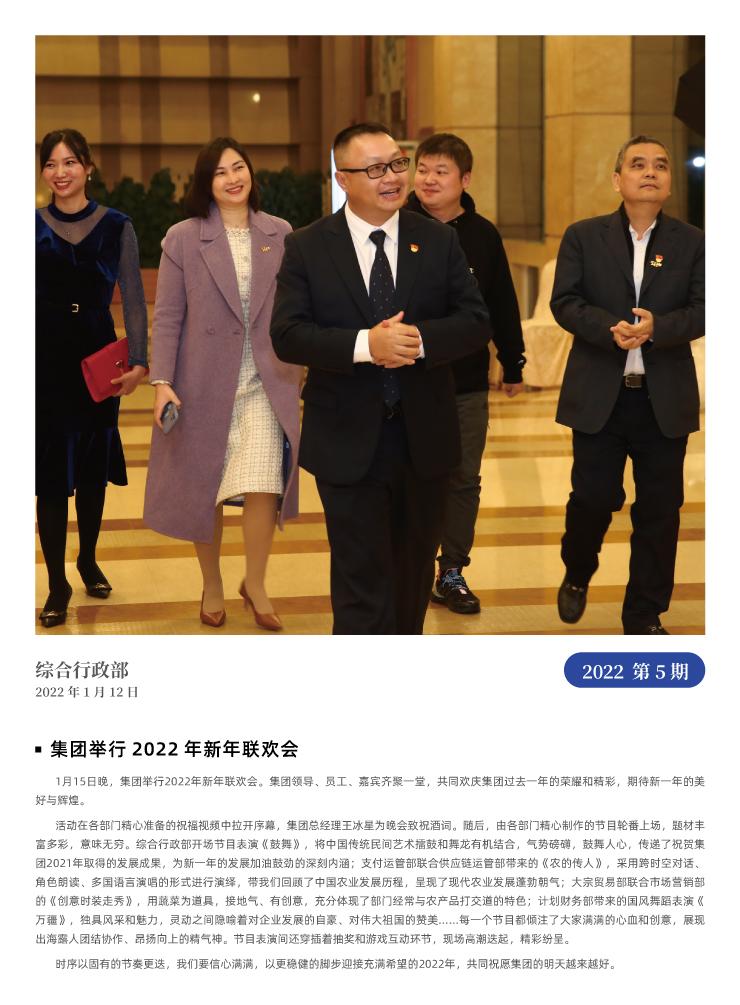 中国·6163天河(股份)有限公司-官方网站