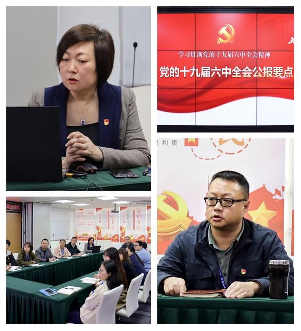 中国·6163天河(股份)有限公司-官方网站