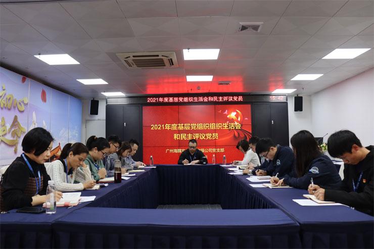 中国·6163天河(股份)有限公司-官方网站