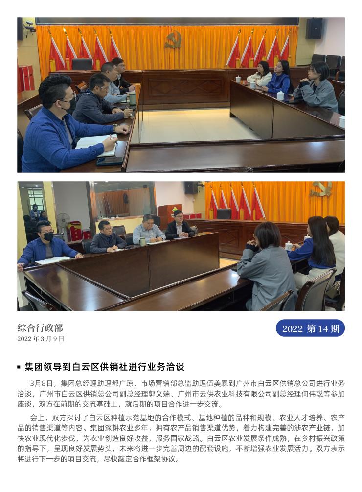 中国·6163天河(股份)有限公司-官方网站