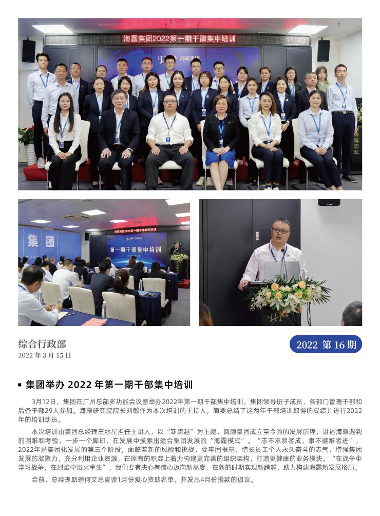 中国·6163天河(股份)有限公司-官方网站