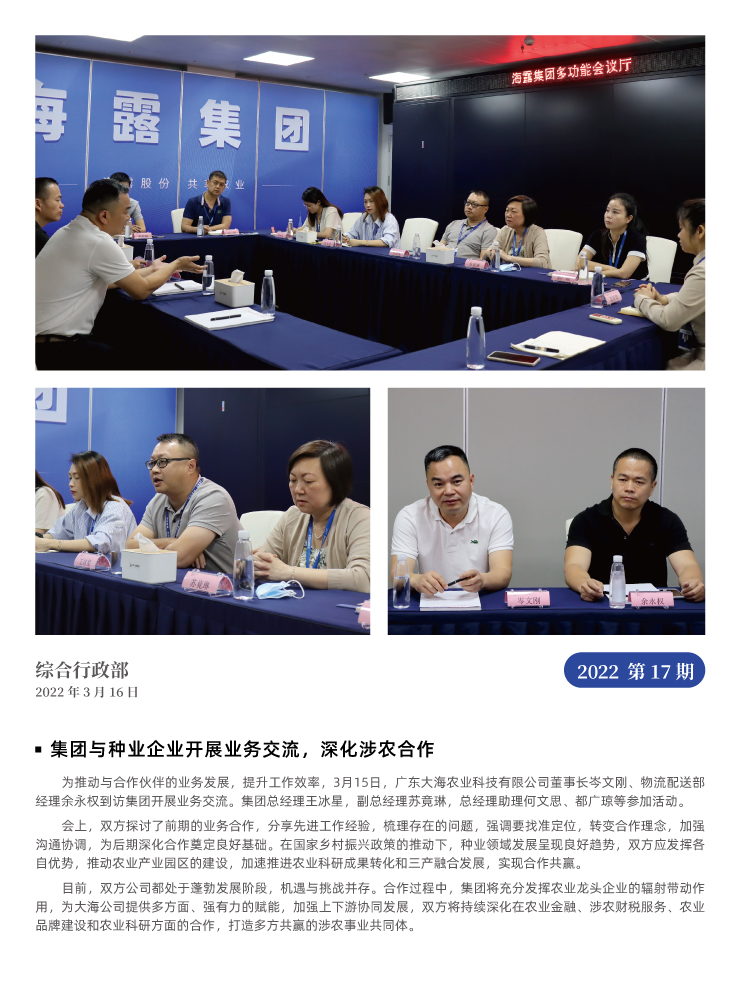 中国·6163天河(股份)有限公司-官方网站