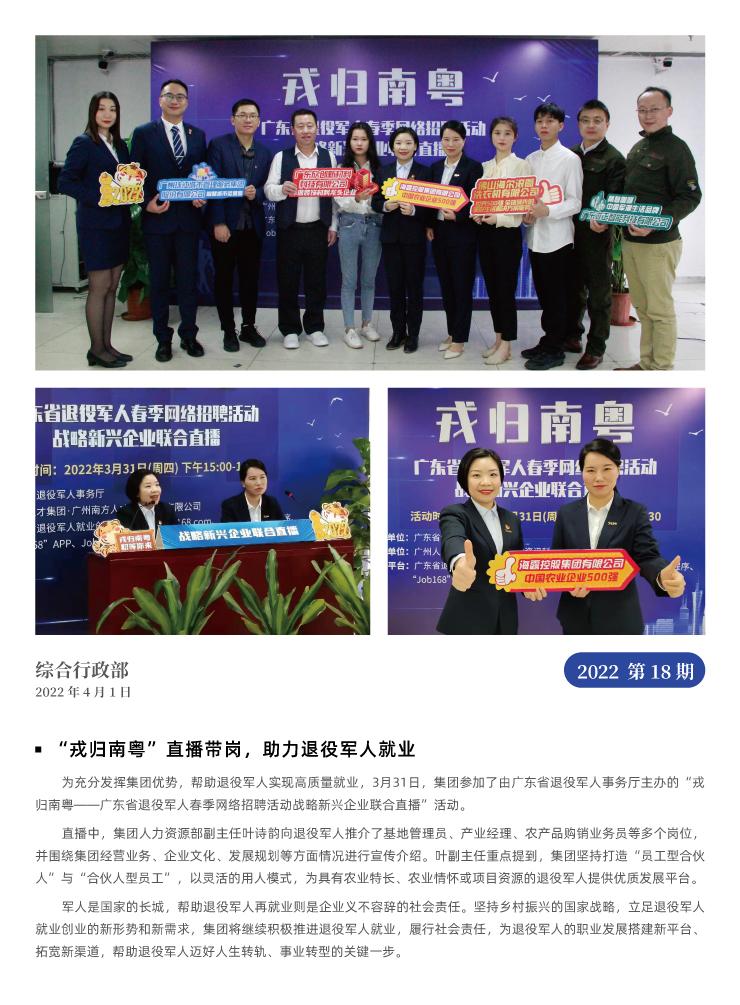 中国·6163天河(股份)有限公司-官方网站