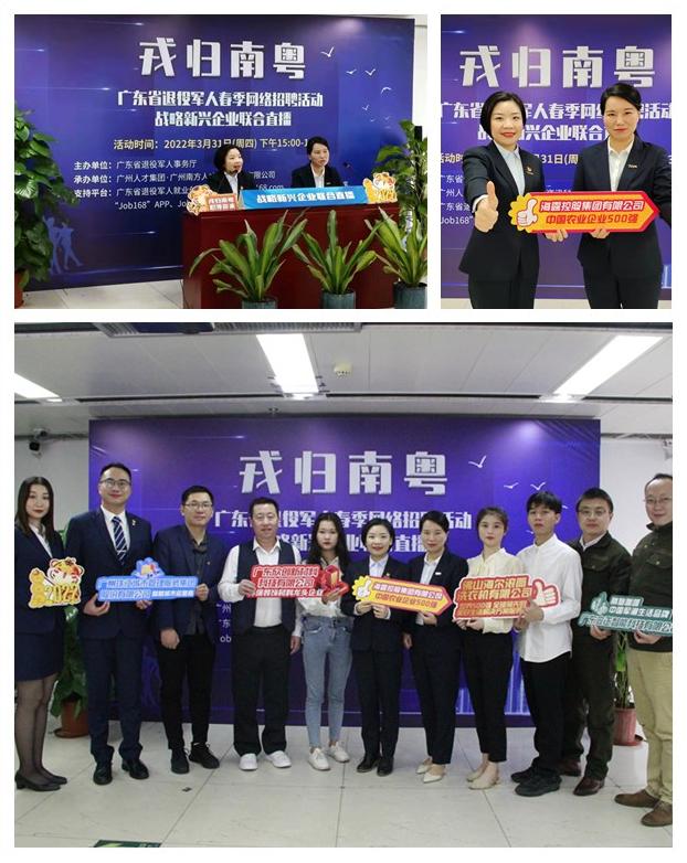 中国·6163天河(股份)有限公司-官方网站