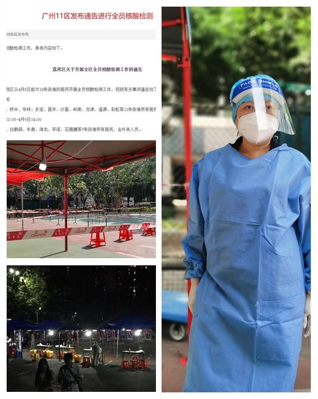 中国·6163天河(股份)有限公司-官方网站