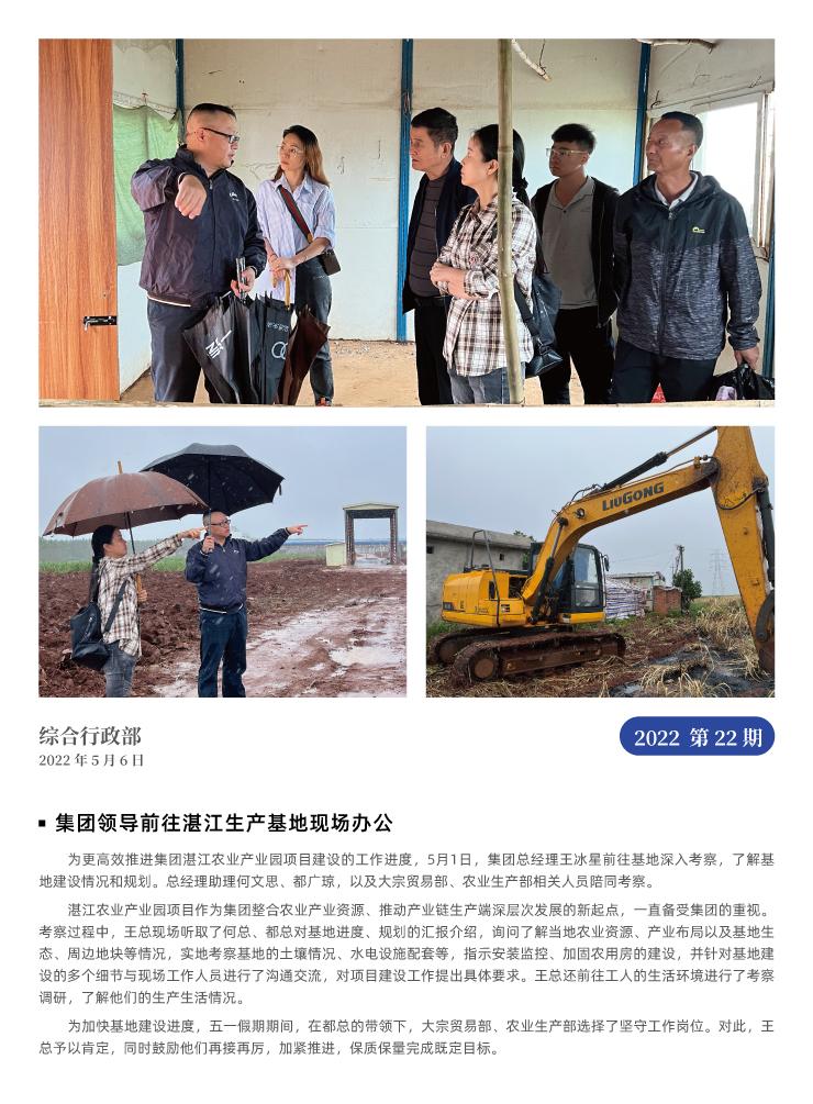 中国·6163天河(股份)有限公司-官方网站