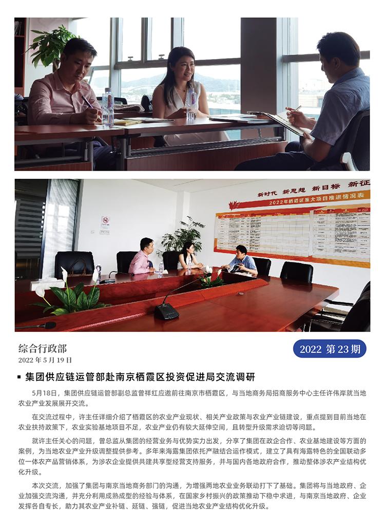 中国·6163天河(股份)有限公司-官方网站