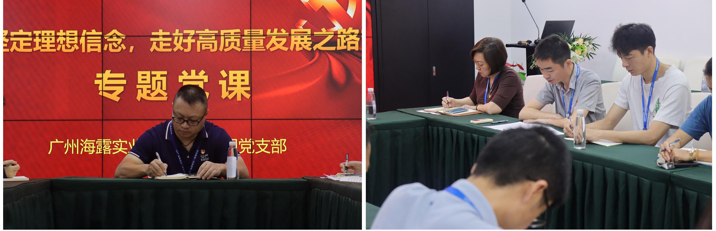 中国·6163天河(股份)有限公司-官方网站