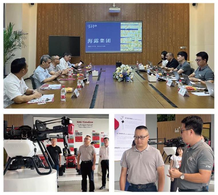 中国·6163天河(股份)有限公司-官方网站