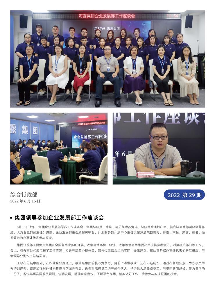 中国·6163天河(股份)有限公司-官方网站