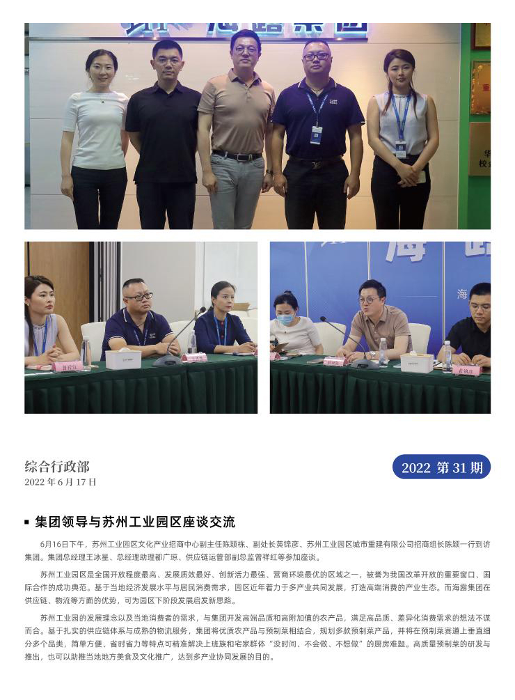 中国·6163天河(股份)有限公司-官方网站