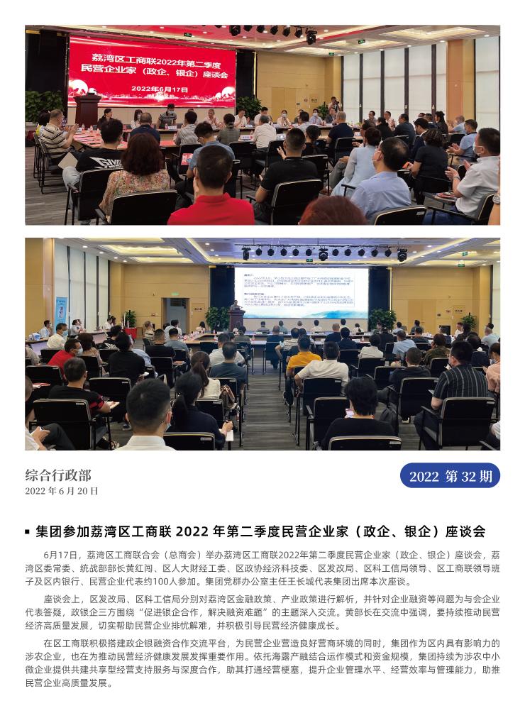 中国·6163天河(股份)有限公司-官方网站