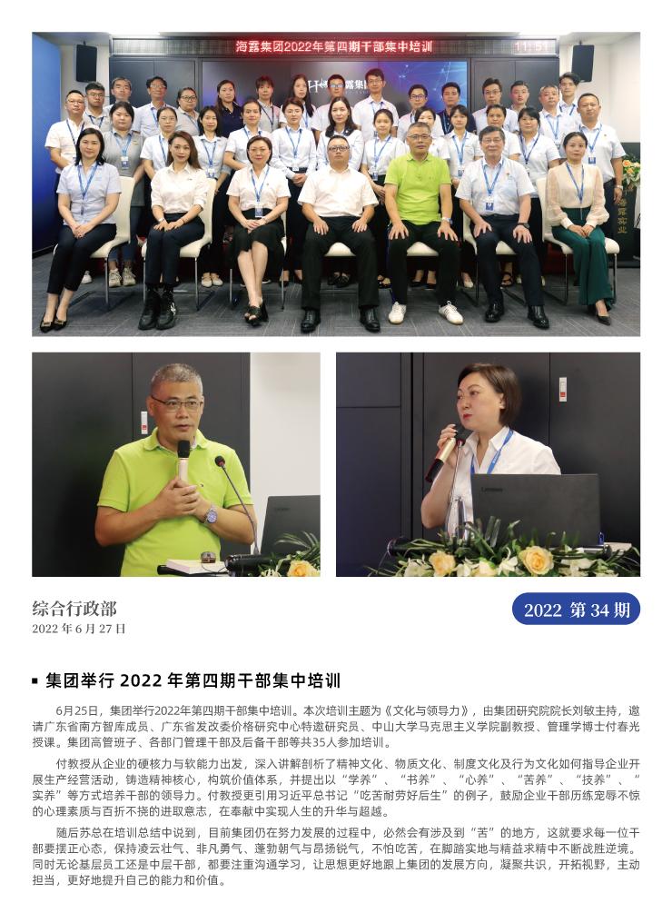 中国·6163天河(股份)有限公司-官方网站