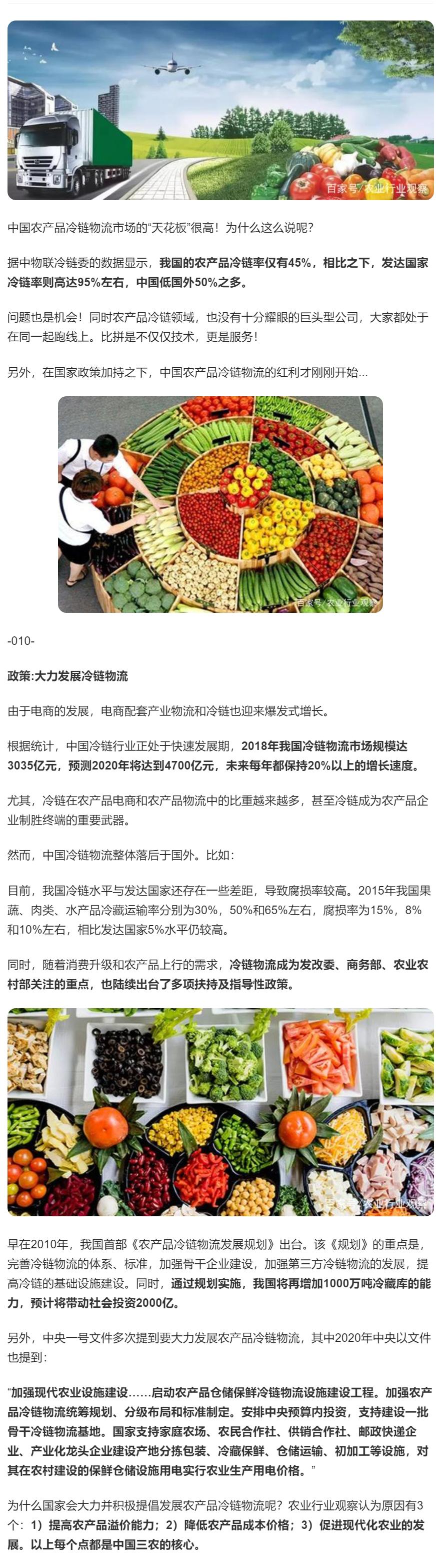 中国·6163天河(股份)有限公司-官方网站