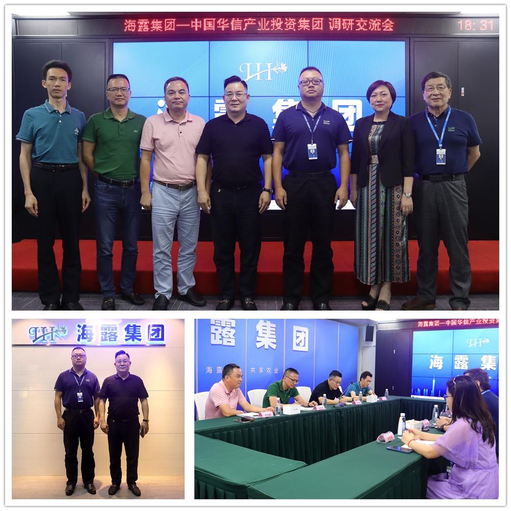 中国·6163天河(股份)有限公司-官方网站