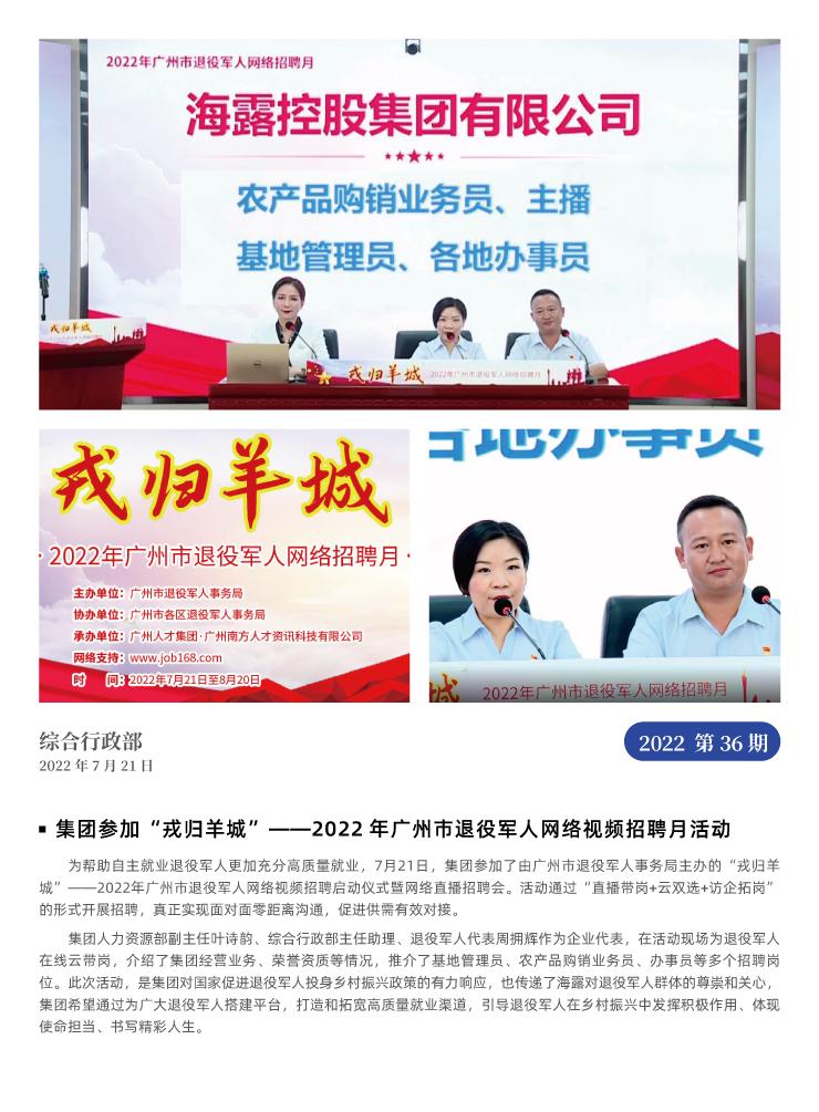 中国·6163天河(股份)有限公司-官方网站