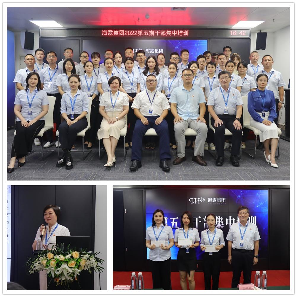 中国·6163天河(股份)有限公司-官方网站