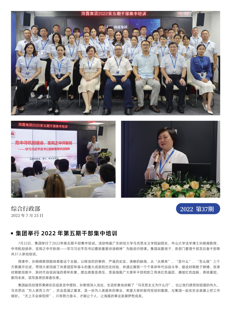 中国·6163天河(股份)有限公司-官方网站