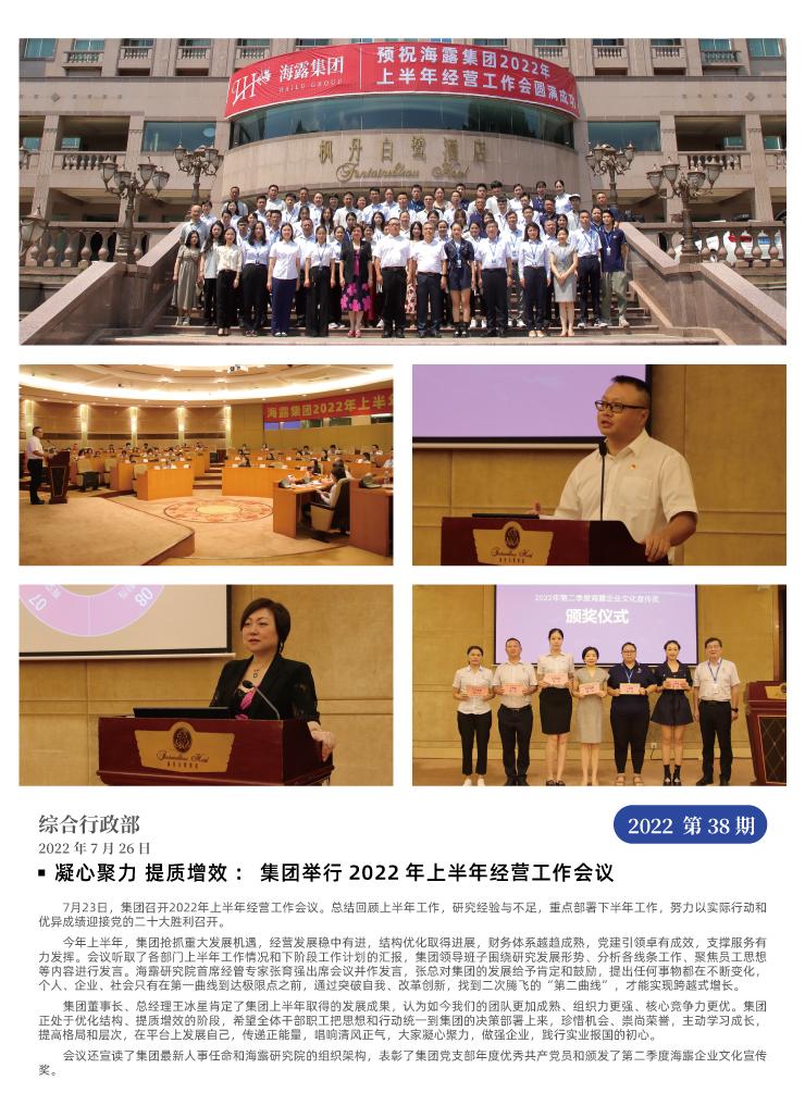 中国·6163天河(股份)有限公司-官方网站