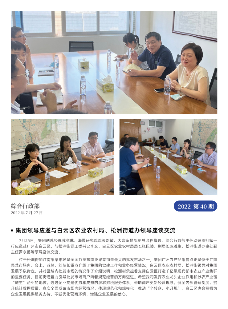 中国·6163天河(股份)有限公司-官方网站