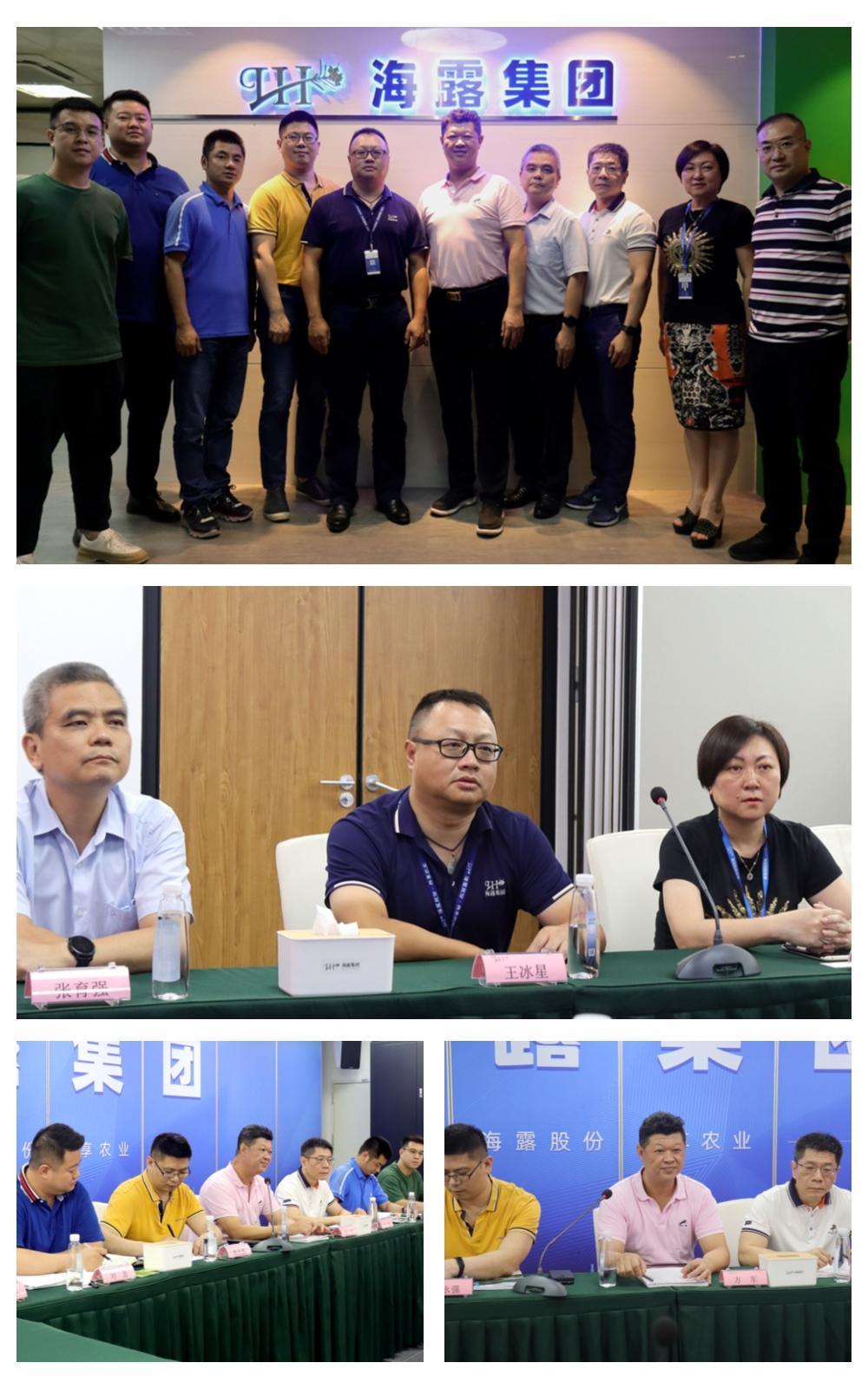 中国·6163天河(股份)有限公司-官方网站