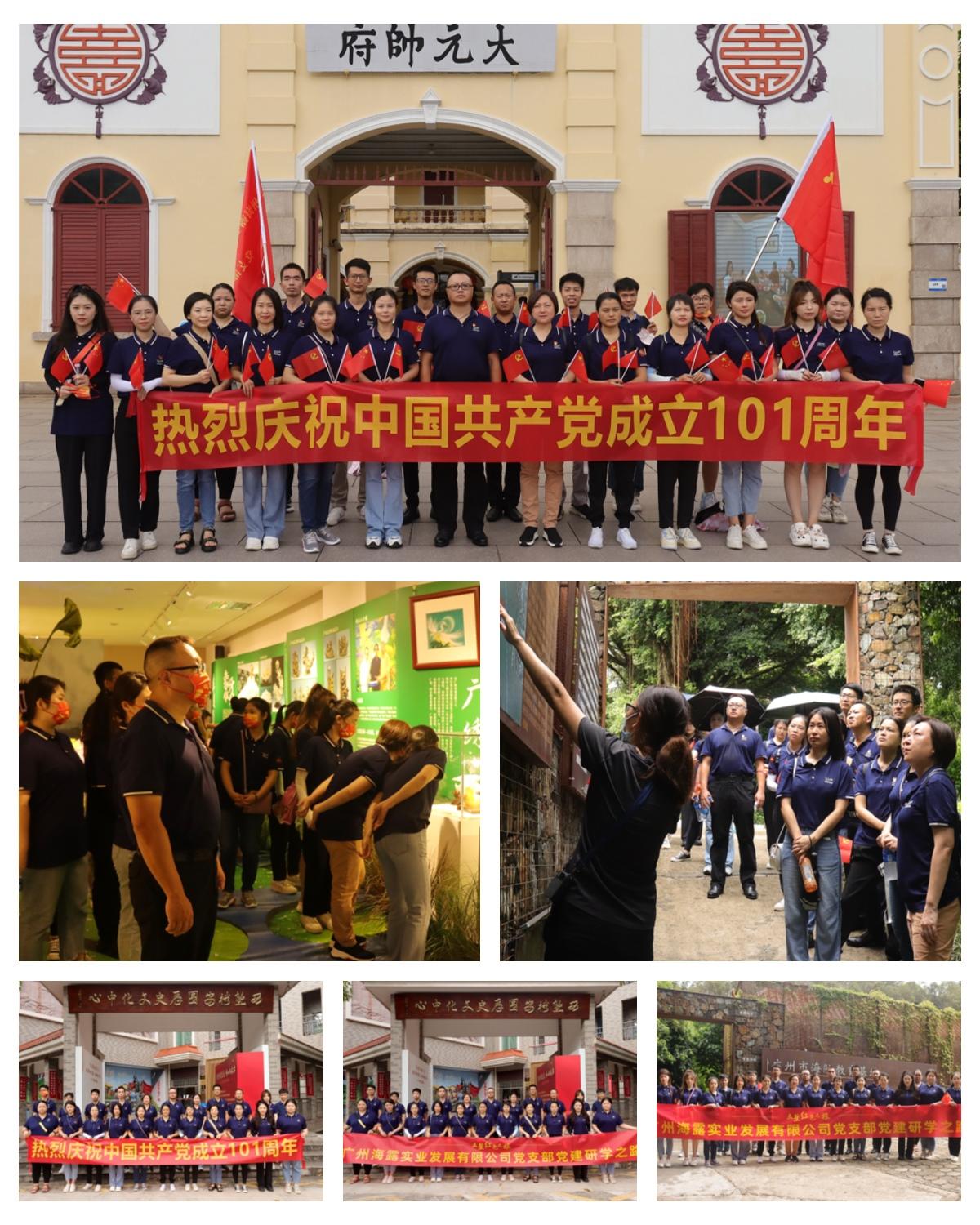 中国·6163天河(股份)有限公司-官方网站