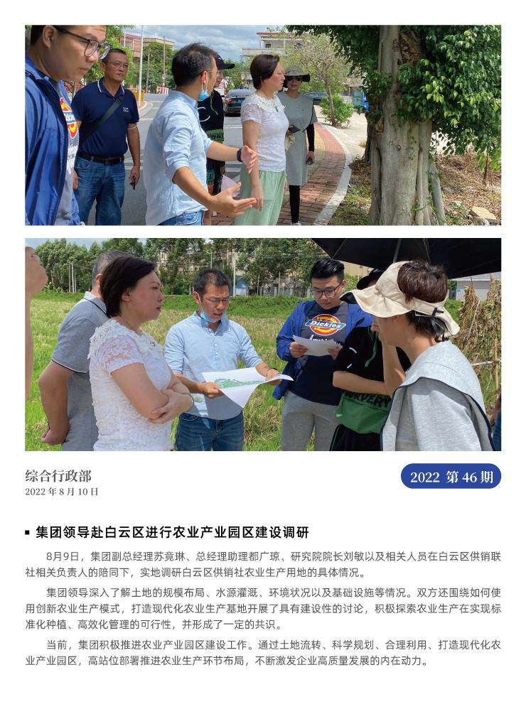 中国·6163天河(股份)有限公司-官方网站