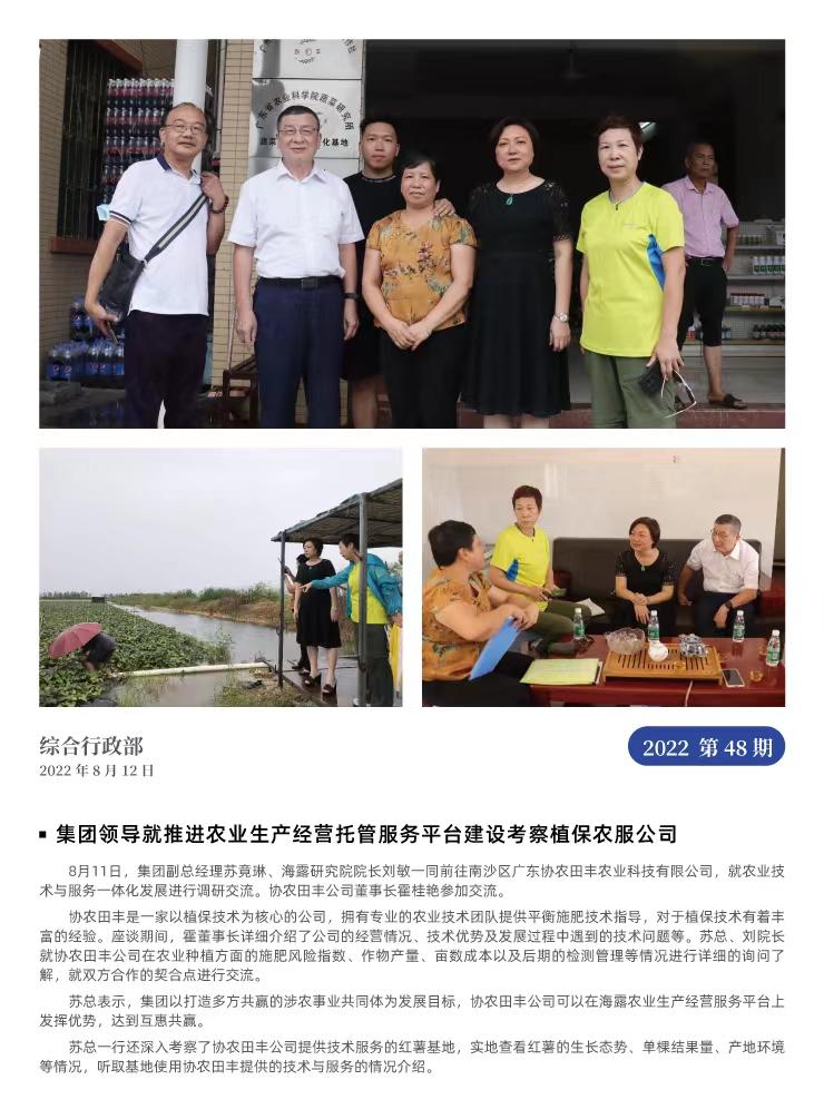 中国·6163天河(股份)有限公司-官方网站