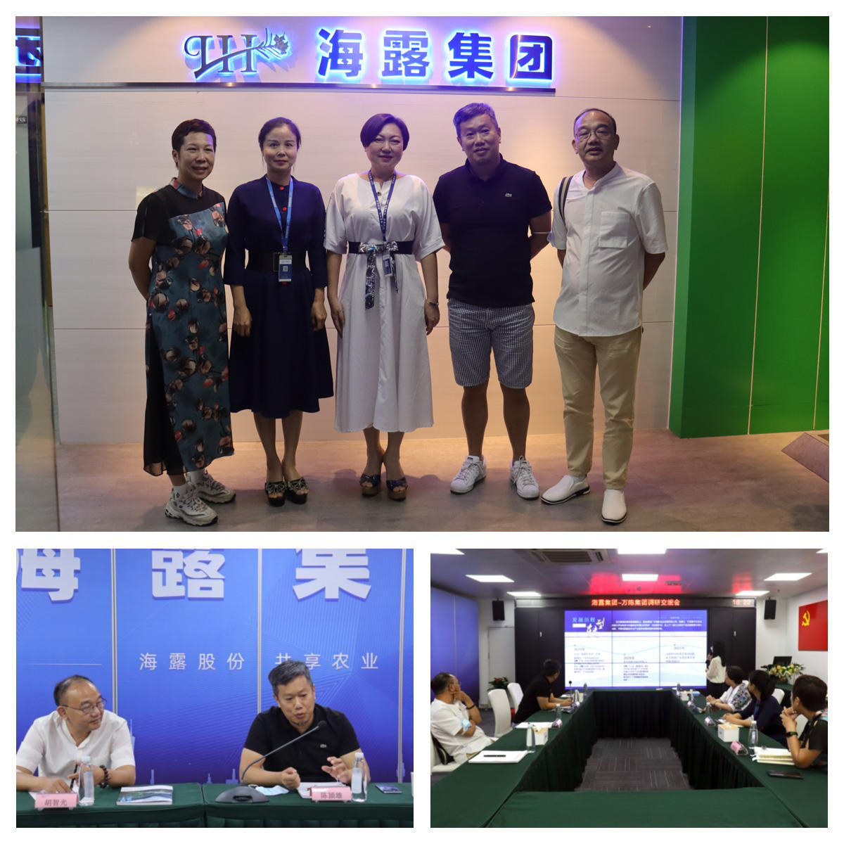 中国·6163天河(股份)有限公司-官方网站