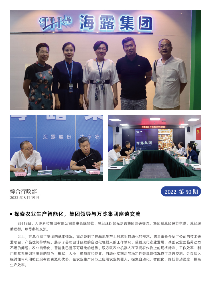 中国·6163天河(股份)有限公司-官方网站