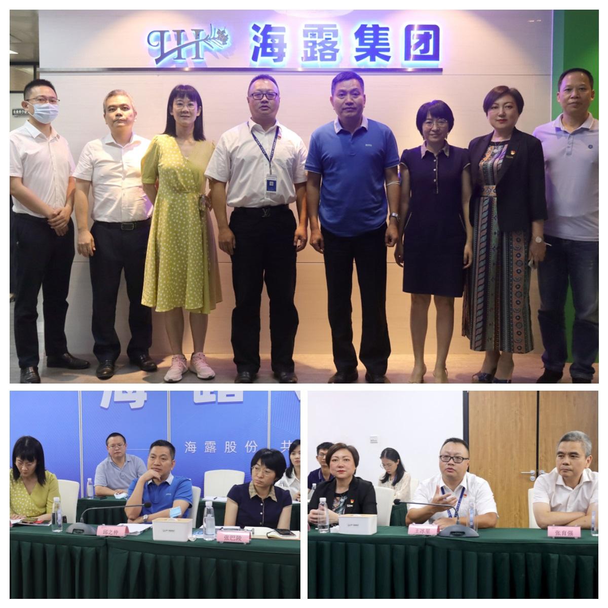 中国·6163天河(股份)有限公司-官方网站