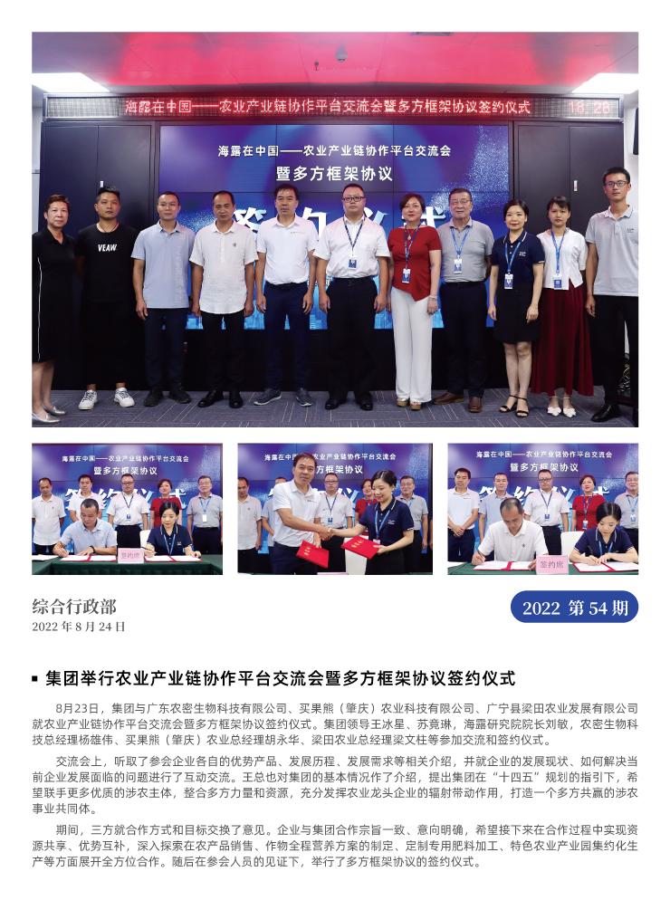 中国·6163天河(股份)有限公司-官方网站