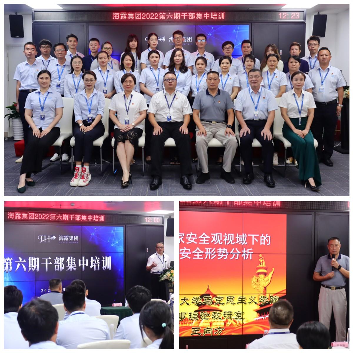 中国·6163天河(股份)有限公司-官方网站