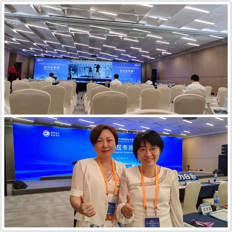 中国·6163天河(股份)有限公司-官方网站