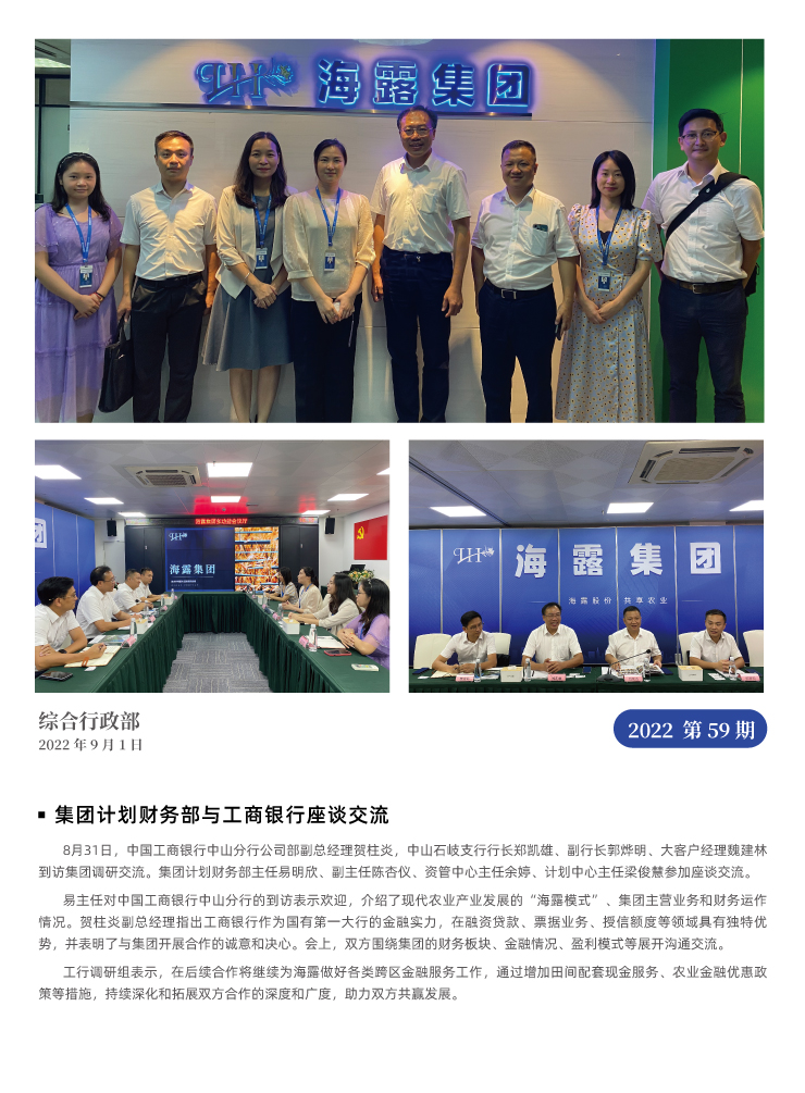 中国·6163天河(股份)有限公司-官方网站