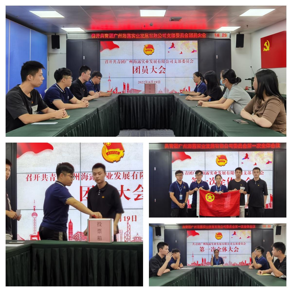 中国·6163天河(股份)有限公司-官方网站