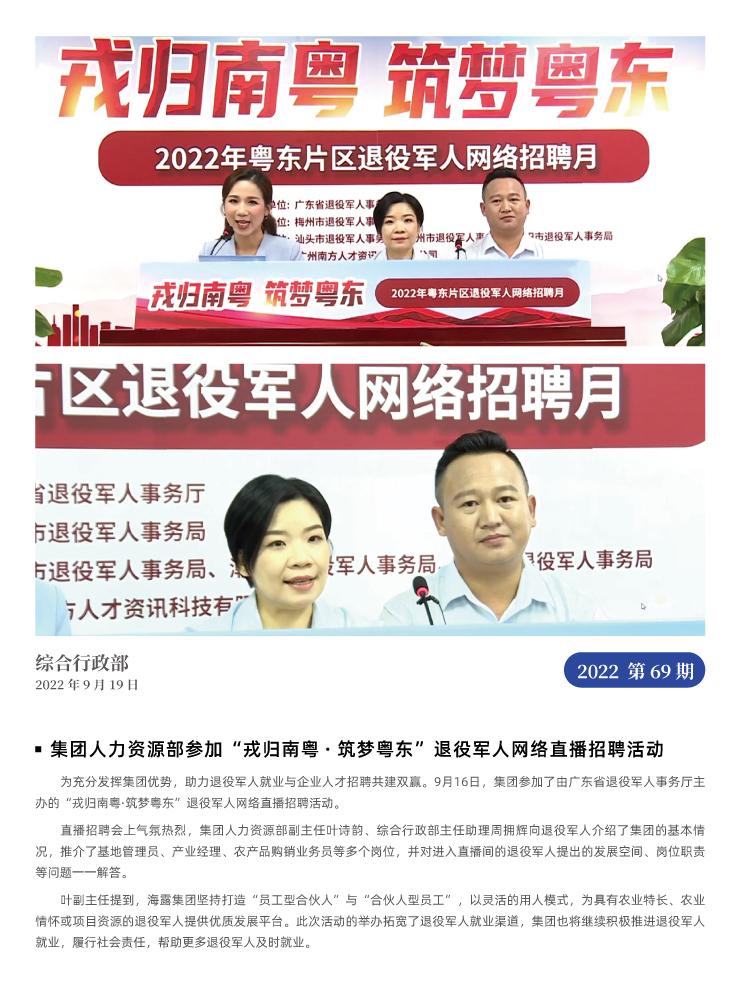 中国·6163天河(股份)有限公司-官方网站