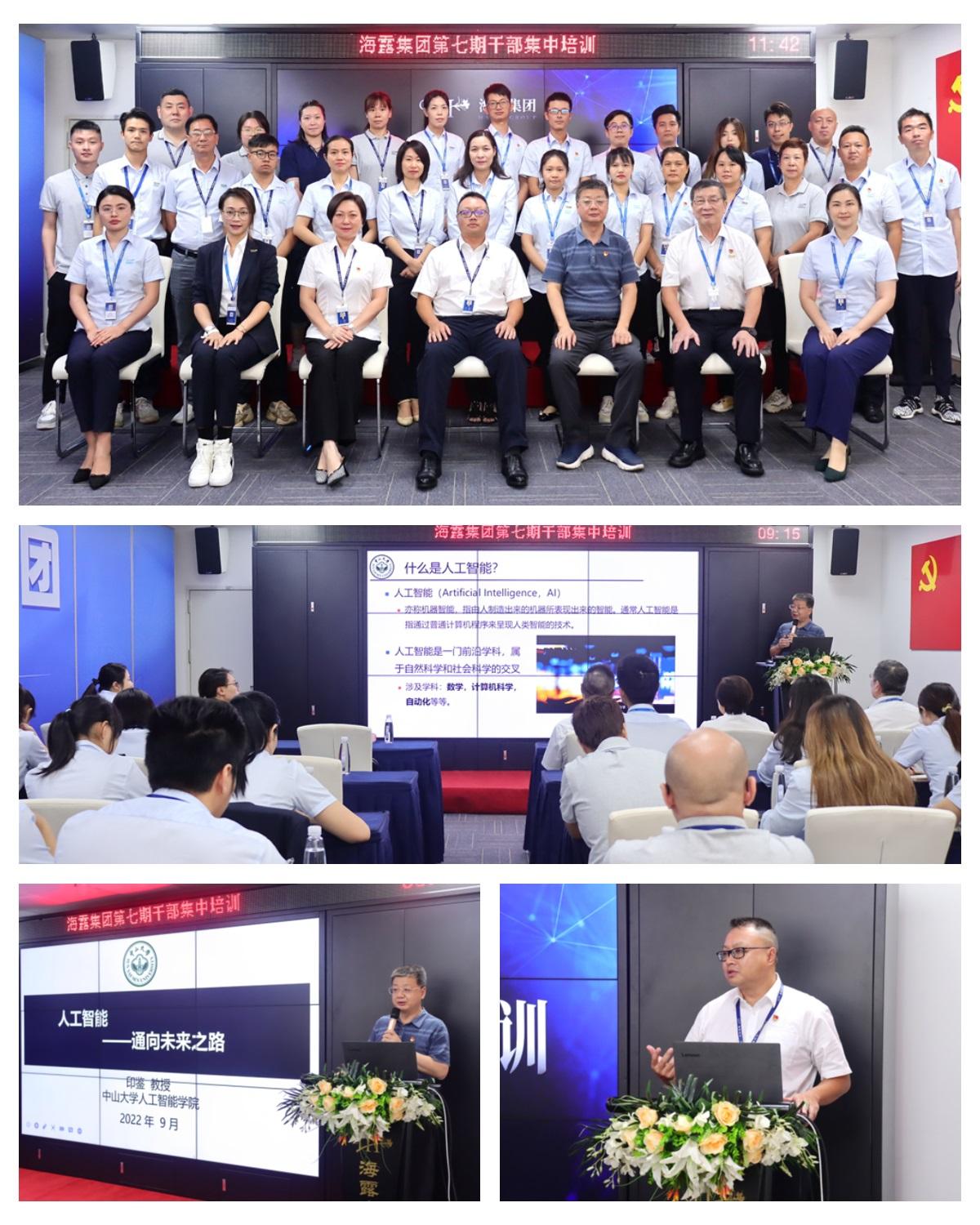 中国·6163天河(股份)有限公司-官方网站