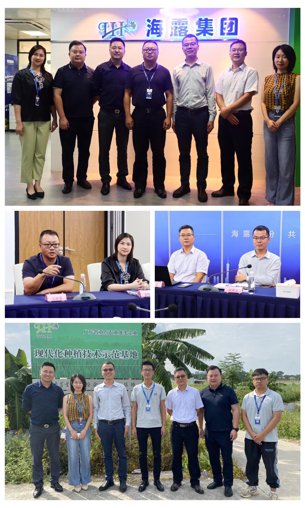 中国·6163天河(股份)有限公司-官方网站