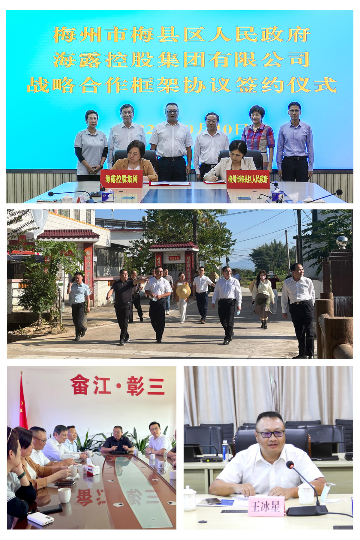 中国·6163天河(股份)有限公司-官方网站