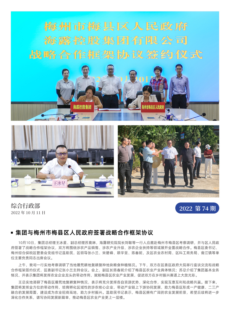 中国·6163天河(股份)有限公司-官方网站