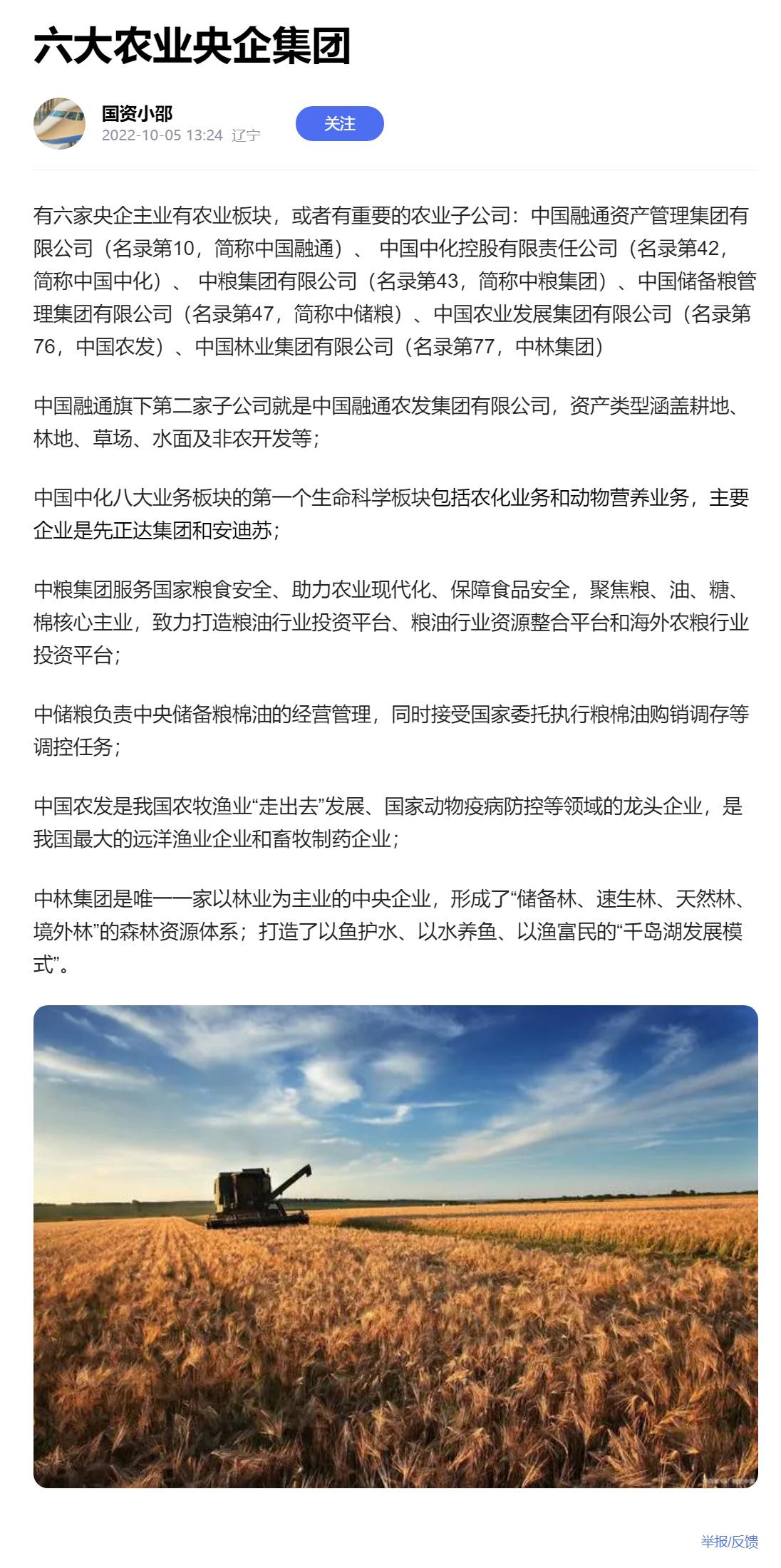 中国·6163天河(股份)有限公司-官方网站