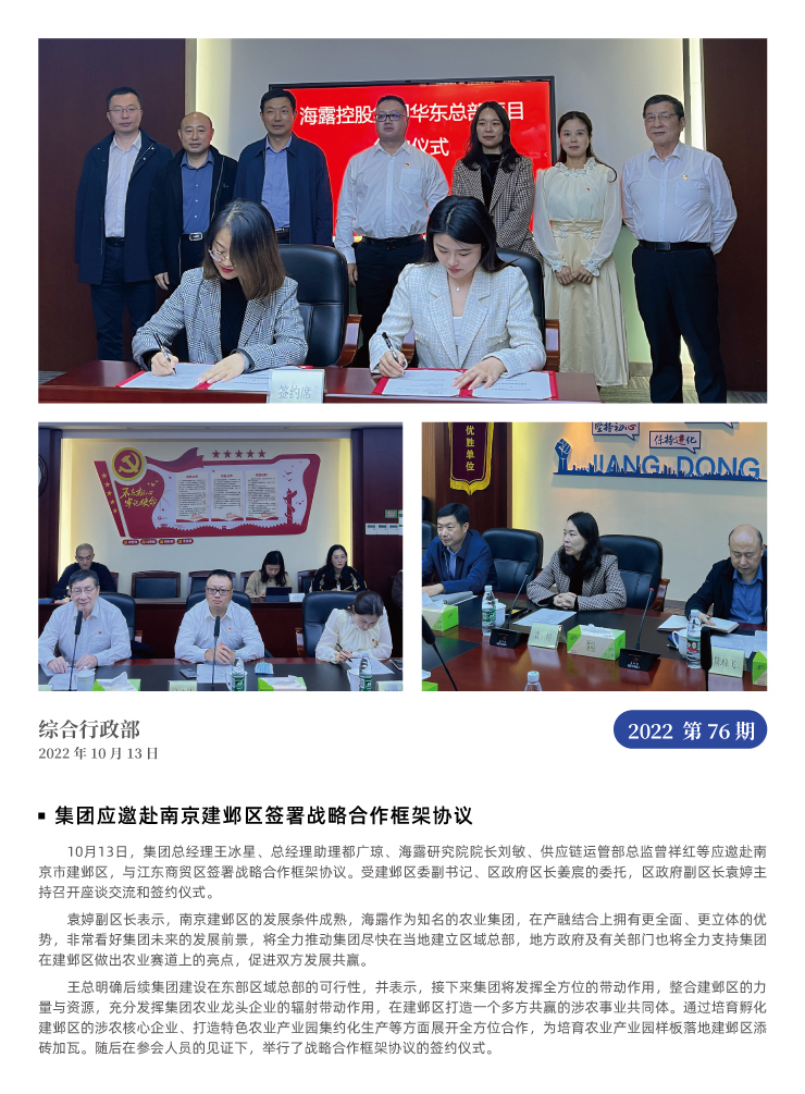 中国·6163天河(股份)有限公司-官方网站