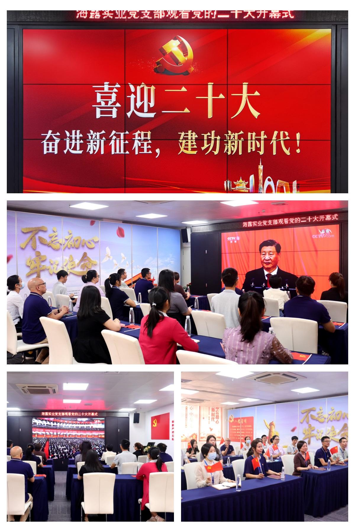 中国·6163天河(股份)有限公司-官方网站